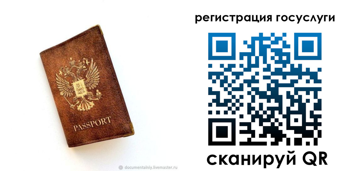 прописка от собственника в Коряжме